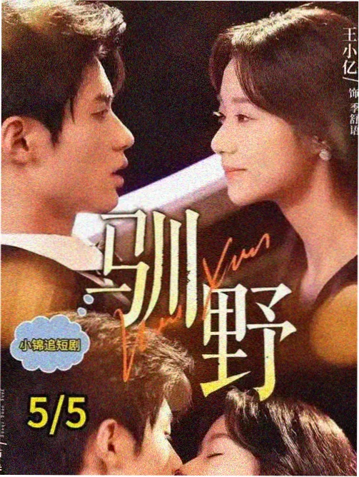 满腹经纶相声台词考据整理